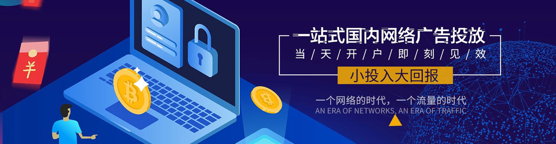 宕昌百度优化推广