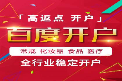 百度竞价如何提升转化率？看这些成功案例
