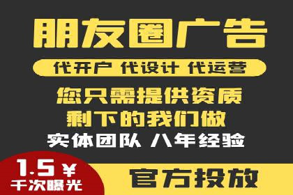百度广告费用构成与案例对比